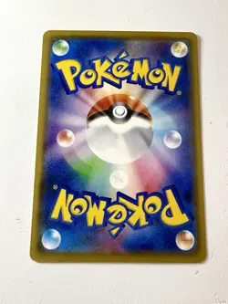 Eevee 070/094 Forbidden Light Pokemon Japanese Exclusive SM6 Rare UK Seller NM - Image 2