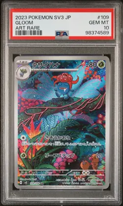 PSA 10 Pokemon Japanese Ruler of the Black Flame Gloom AR #109 - Image 1