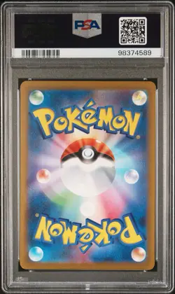 PSA 10 Pokemon Japanese Ruler of the Black Flame Gloom AR #109 - Image 2
