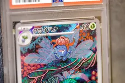 PSA 10 Pokemon Japanese Ruler of the Black Flame Gloom AR #109 - Image 3