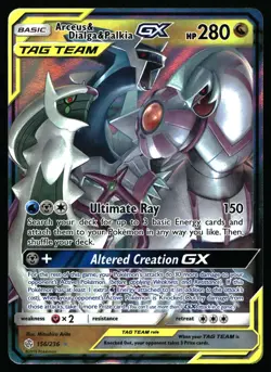 Arceus & Dialga & Palkia GX NM+ #156/236 Pokemon SM - Cosmic Eclipse - Image 1