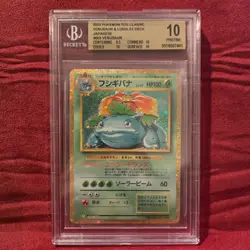 2023 Pokemon TCG Classic Venusaur Holo Japanese #003 BGS 10 Pristine - Image 1