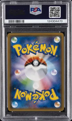2017 POKEMON JPN SUN & MOON ULTRA MOON #011 GLACEON GX PSA 10 - Image 2