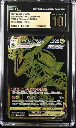 CGC 10 PRISTINE Japanese Pokemon 2021 Rayquaza VMAX 284/184 VMAX Climax - S8b - Image 1