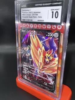 2021 Pokemon JPN Sword & Shield Vmax Climax Zamazenta V FA #251 CGC 10 G Mint - Image 2
