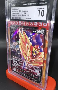2021 Pokemon JPN Sword & Shield Vmax Climax Zamazenta V FA #251 CGC 10 G Mint - Image 3