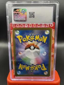 2021 Pokemon JPN Sword & Shield Vmax Climax Zamazenta V FA #251 CGC 10 G Mint - Image 5