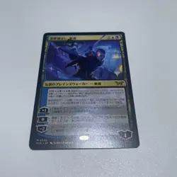 YuGiOh Awakened Nightmare Kaidou Playable Condition Trading - Image 1