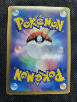 Plusle - Player's Club Play Promo (MP) Japanese Pokemon Card - Image 3
