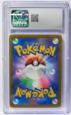 Hoothoot 073/067 CGC 10 CHR Battle Region s9a JP Graded Pokemon Card Slab - Image 2