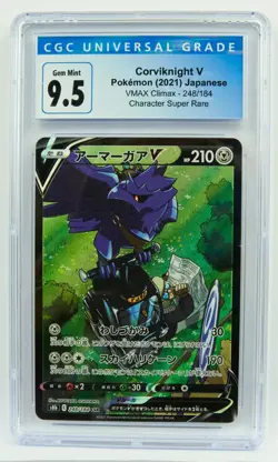 Corviknight V 248/184 CSR VMAX Climax CGC 9.5 (10) s8b JP Pokemon Card Slab - Image 1