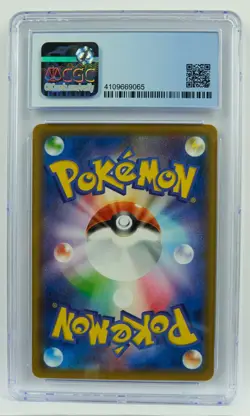 Corviknight V 248/184 CSR VMAX Climax CGC 9.5 (10) s8b JP Pokemon Card Slab - Image 2