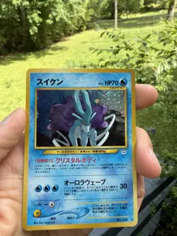Pokemon TCG Suicune #245 Holo Rare Neo Revelation Japanese Edition Nm SWIRL - Image 1