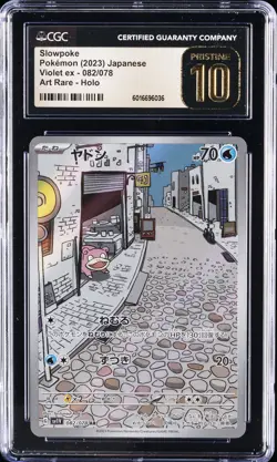 2023 POKEMON JPN VIOLET EX, ART RARE, HOLO #082/078 SLOWPOKE CGC 10 PRISTINE - Image 1