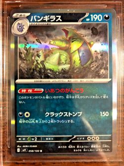 Tyranitar Holo Rare #058 - BGS GEM MINT 9.5 - JPN Battle Partners - Pokemon TCG - Image 2
