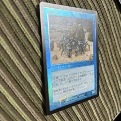 YuGiOh Ruins Crab Foil Promo Trading - Image 4