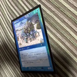YuGiOh Ruins Crab Foil Promo Trading - Image 5