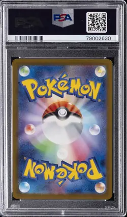 2022 POKEMON JAPANESE SWORD & SHIELD VSTAR UNIVERSE FULL ART/LUMINEON V PSA 10 - Image 2