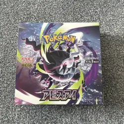 🇬🇧 Pokemon TCG Abyss Eye Booster Box Japanese Sealed UK FAST 📦 - Image 1