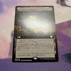 YuGiOh YumiDian Hatchery JP Expansion EOC Rare Individual Card - Image 1