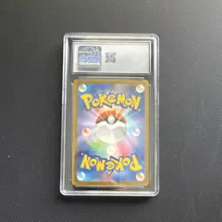 CGC 9.5 Mega Gengar ex 230/193 Mega Dream ex JP Holo - Image 2
