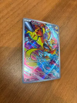 Pokemon Zeraora AR 109/102 Japanese Stellar Miracle Near Mint - Image 2