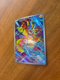 Pokemon Zeraora AR 109/102 Japanese Stellar Miracle Near Mint - Image 3