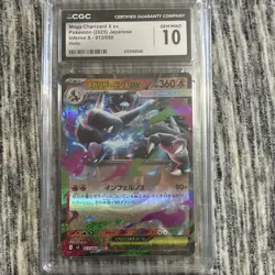 The Pokemon Company Mega Charizard X ex 013/080 Inferno X Holo JPN 2025 CGC 10 - Image 1
