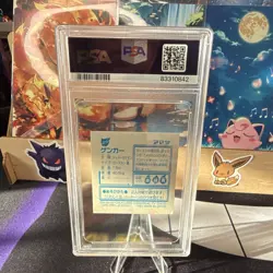 Amada 1997 Pokemon Japanese Gengar #377 Holo Sticker Collection Kai PSA 7 - Image 2