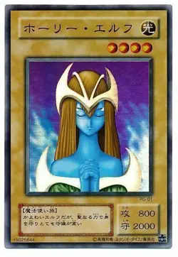 PSA 9 Mystical Elf Pg01 Phantom God Yu-gi-oh Japanese - Image 3