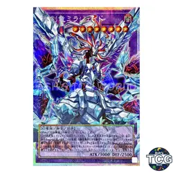 Mirrorjade the Iceblade Dragon Overframe Prismatic Secret LOSP-JP008 Yu-Gi-Oh JP - Image 1