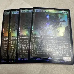YuGiOh Revival Nightmare Blaze Foil Trading Card Individual Card - Image 1