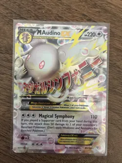 Pokemon Ultra Rare Lot (21 Cards) TCG Arceus Vstar M Audino Secret Rares EX/GX - Image 2