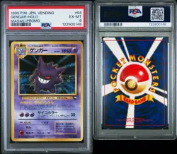 PSA 6 Gengar Masaki Vending Japanese Pokemon Card Holo Promo - Image 4