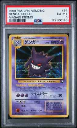 PSA 6 Gengar Masaki Vending Japanese Pokemon Card Holo Promo - Image 5