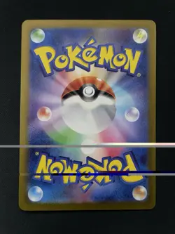 Relicanth AR 077/071 SV5K Wild Force Pokemon Card Japanese Scarlet & Violet - Image 2