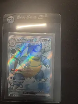 Blastoise ex #186/165 SV2a: Pokemon Card 151 NM/NM+ *726* - Image 1