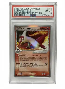 Japanese Dragon Frontiers #14 Latias PSA 8 First Edition Holo Pokemon Card - Image 1