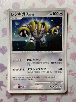 Regigigas Japanese Holo Promo 2008 111/DP-P Pokemon Card NM/M - Image 1