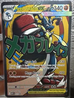 Mega Lucario GX 033 English Promo Holo Card HP 340 Black Star Promo - Image 1