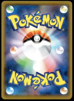 Japanese Pokemon Gengar 033/095 SM10: Double Blaze NM - Image 2