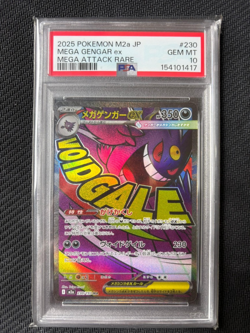 Pokemon PSA 10 Mega Gengar Ex #230 MEGA Dream ex Mega Attack Rare 2025 Japanese - Image 1