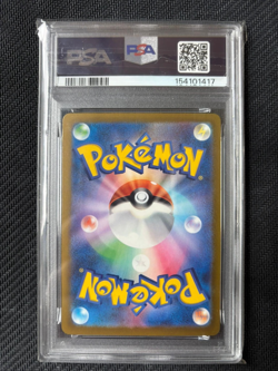 Pokemon PSA 10 Mega Gengar Ex #230 MEGA Dream ex Mega Attack Rare 2025 Japanese - Image 2