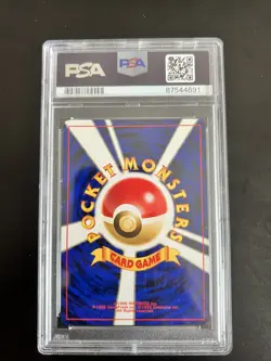 PSA 8 2001 Dark Gengar Holo 94 Pokemon Card Japanese Neo 4 Mint 2001 Japan - Image 2