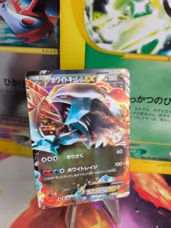 Pokemon Karte Card Holo White Kyurem Weißes BW Black White Battle japanese NM- - Image 1
