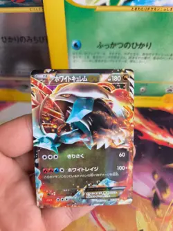Pokemon Karte Card Holo White Kyurem Weißes BW Black White Battle japanese NM- - Image 2