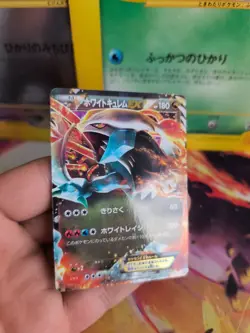 Pokemon Karte Card Holo White Kyurem Weißes BW Black White Battle japanese NM- - Image 4