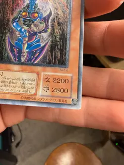 Yu-Gi-Oh Dark Necrofear LN-14 Ultimate Rare Relief Japanese Vintage 2001 - Image 5