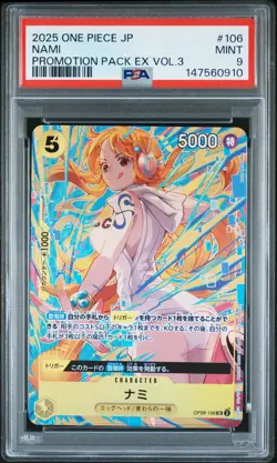 2025 ONE PIECE JAPANESE PROMOTION PACK EX VOL.3 #106 NAMI PSA 9 - Image 1