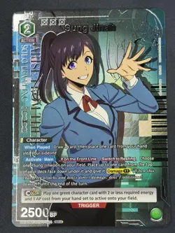 Union Arena SOLO LEVELING Sung Jinah SLG-1-044 SR* NM Authentic - Image 1
